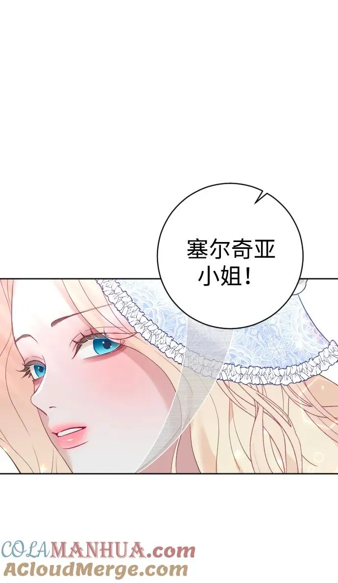 第36话 第4页