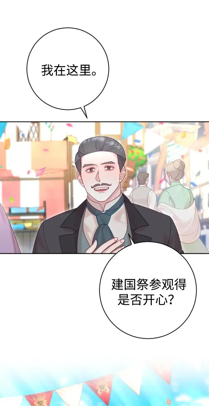 第36话 第5页