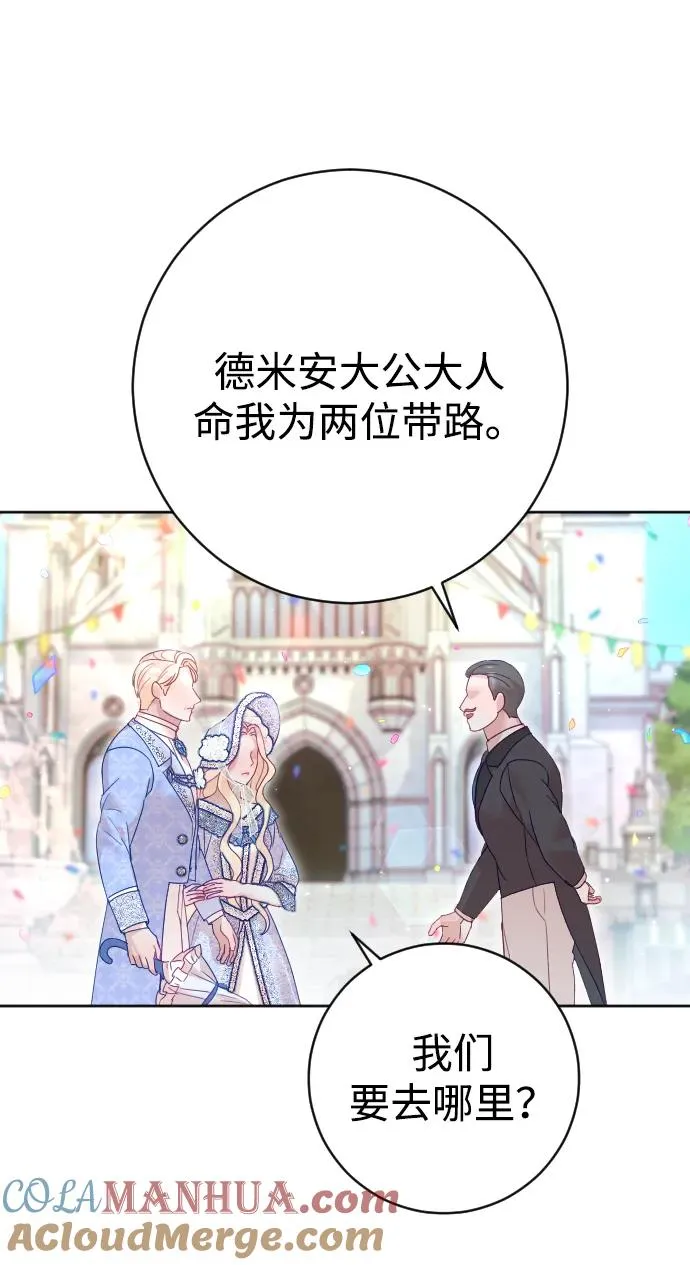 第36话 第7页