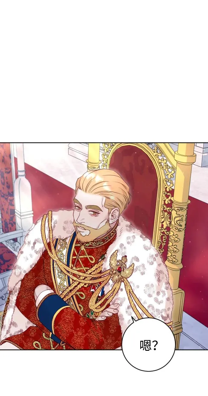 第36话 第11页