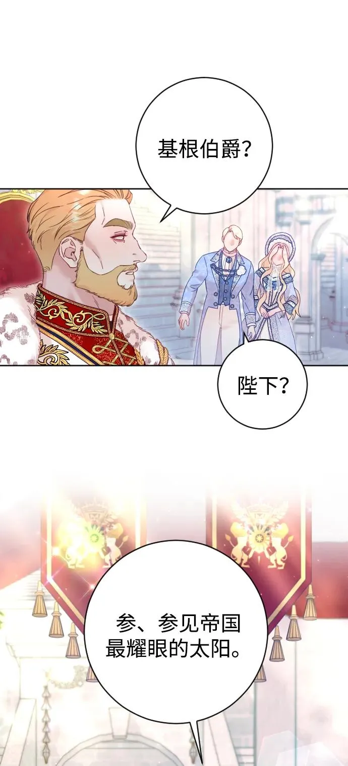 第36话 第12页