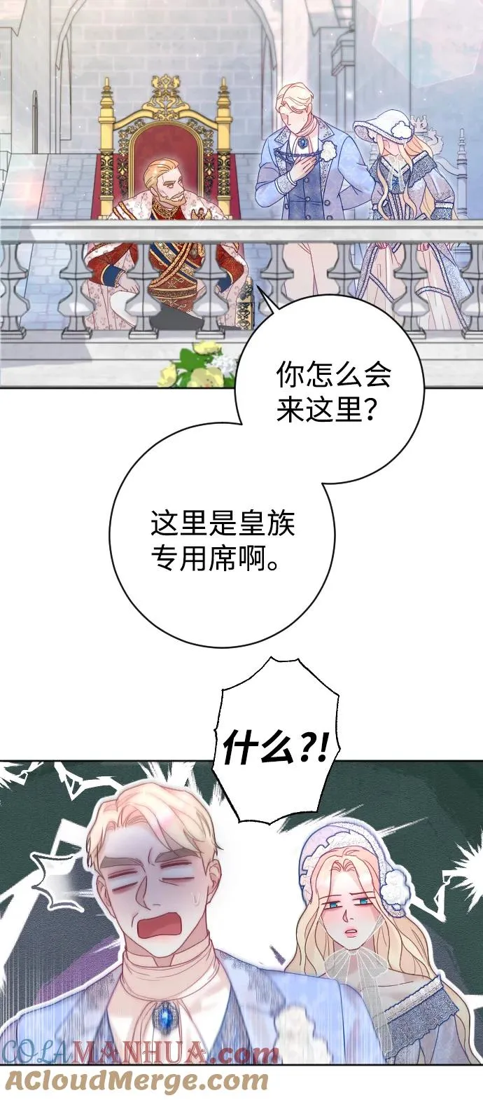 第36话 第13页
