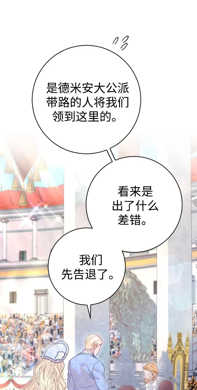 第36话 第14页