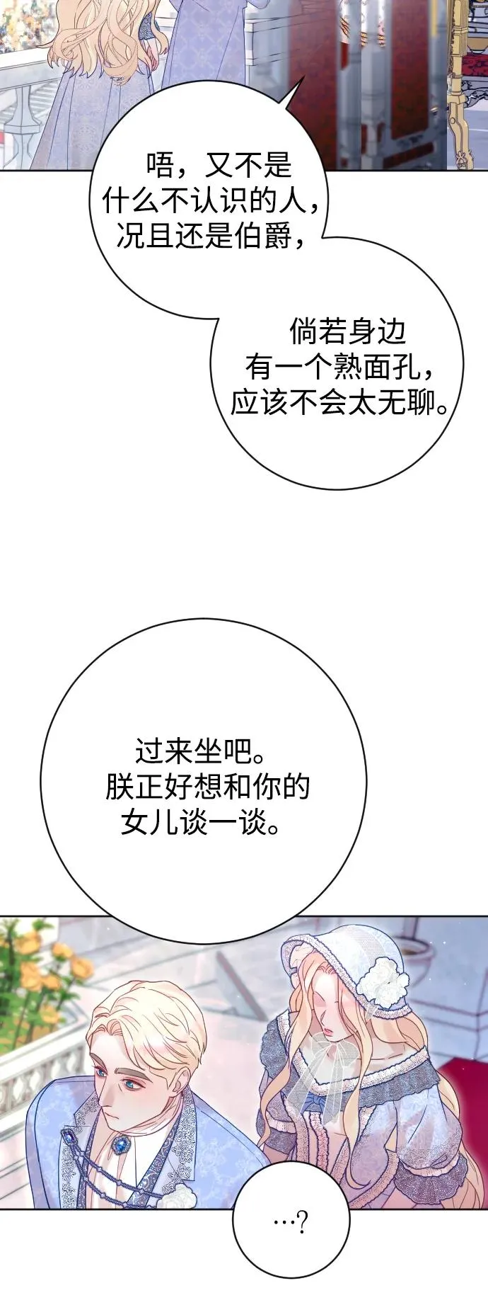第36话 第15页