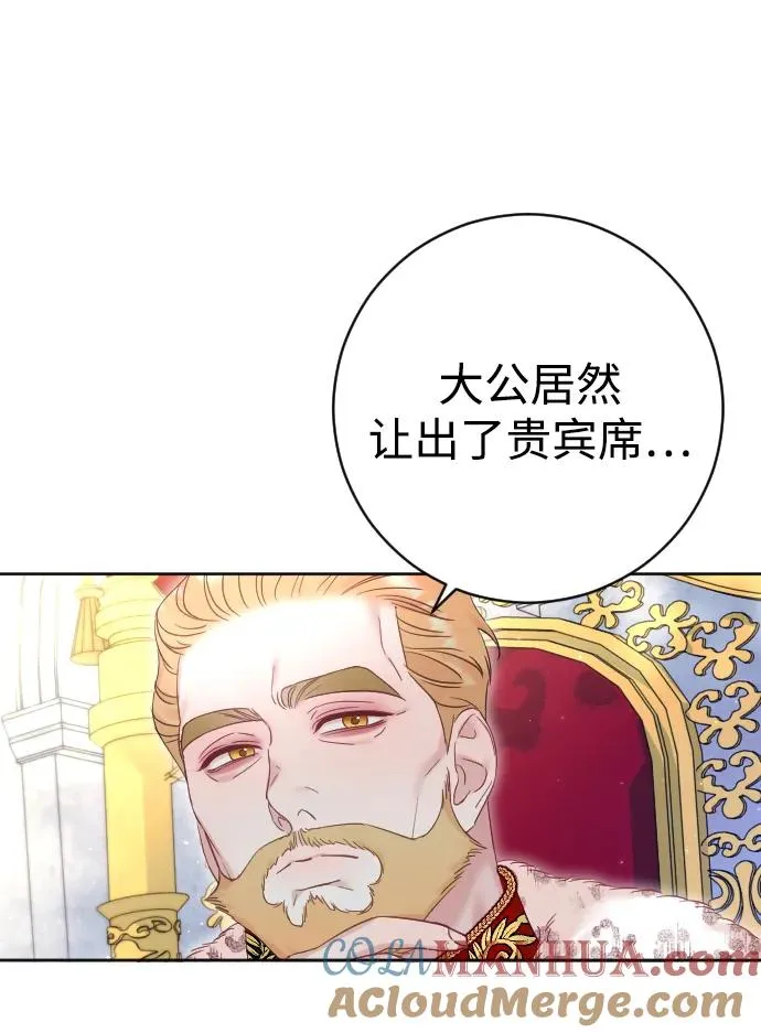 第36话 第16页
