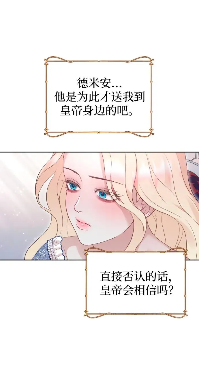 第36话 第18页