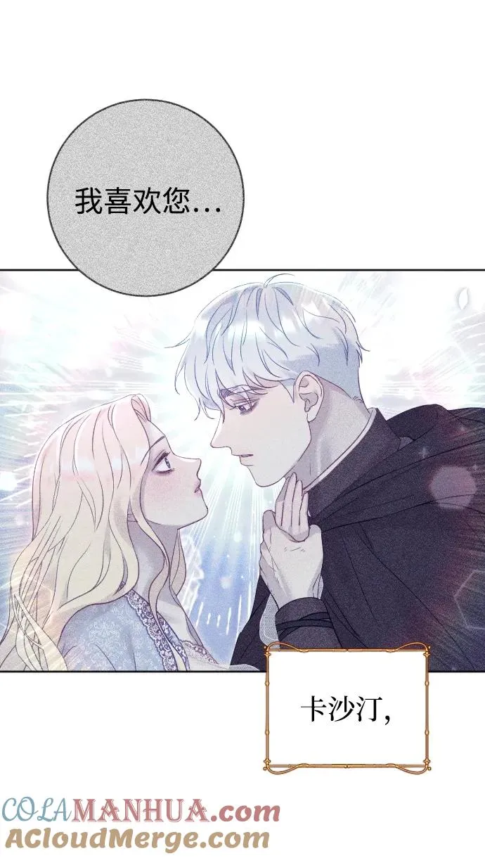 第36话 第19页