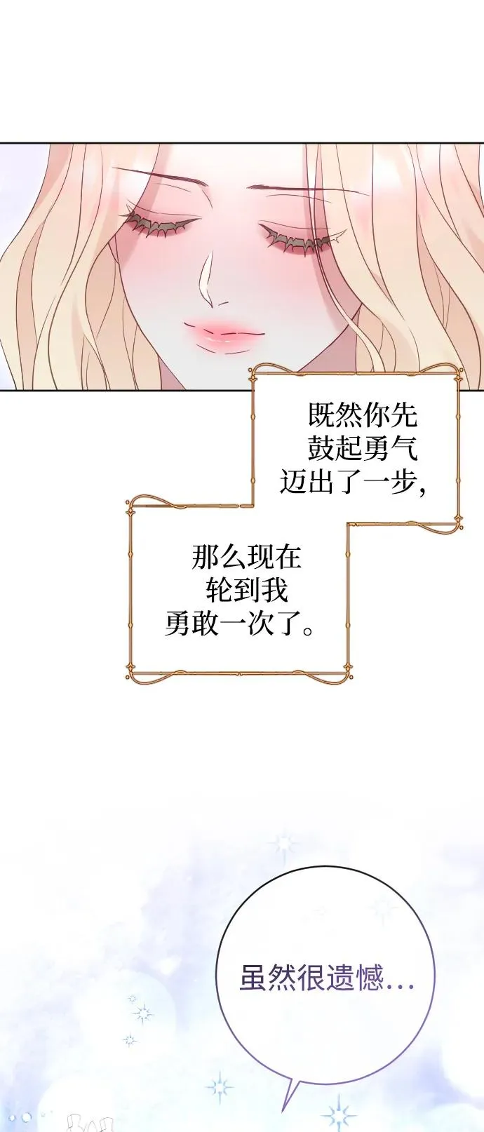 第36话 第20页