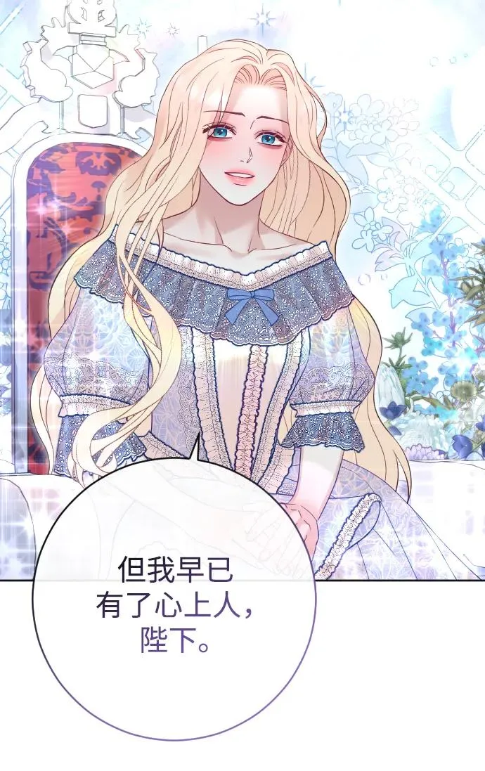 第36话 第21页