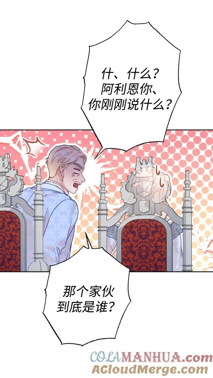第36话 第22页