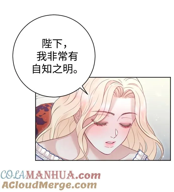第36话 第25页