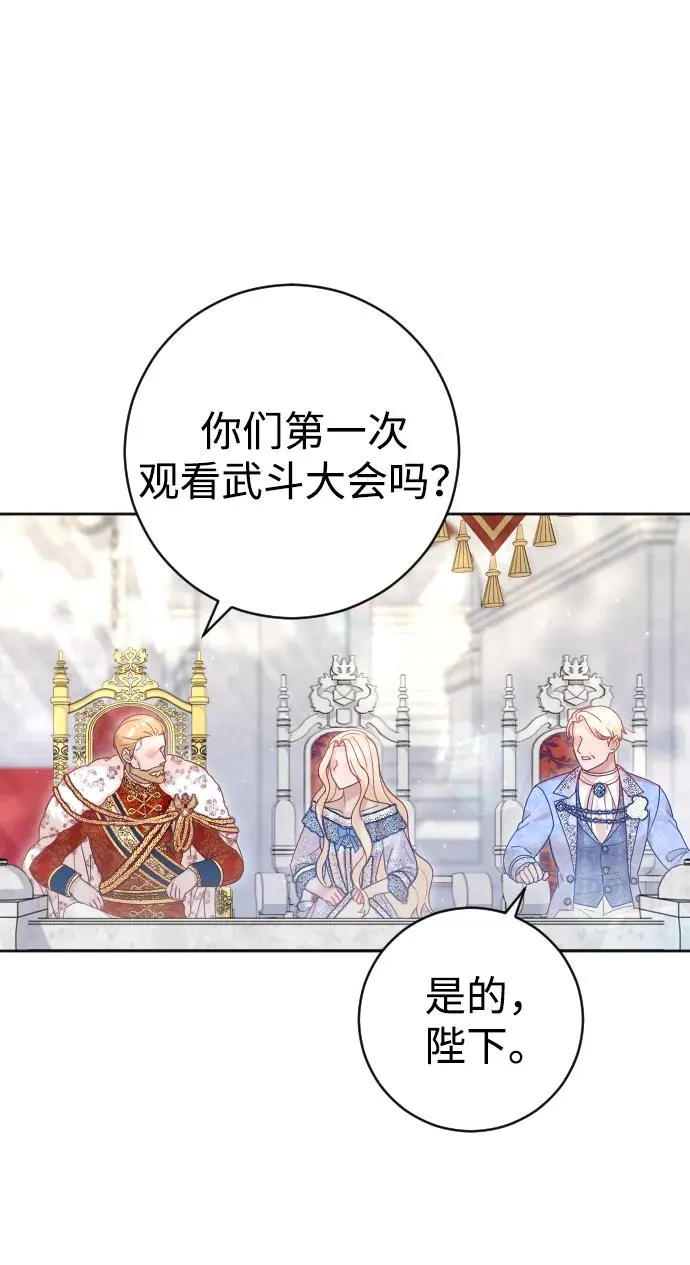 第36话 第27页