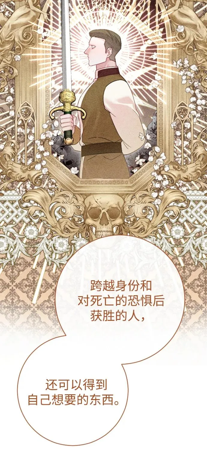 第36话 第29页
