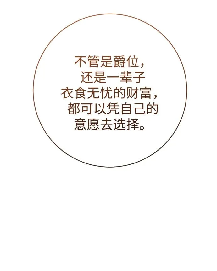 第36话 第30页