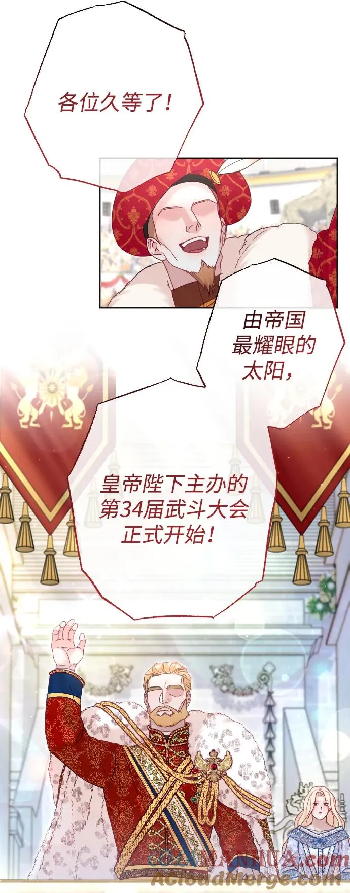 第36话 第31页