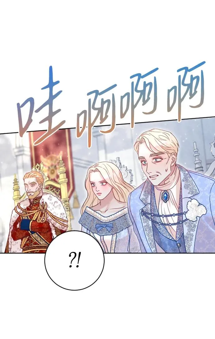第36话 第36页