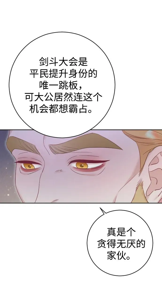 第36话 第39页