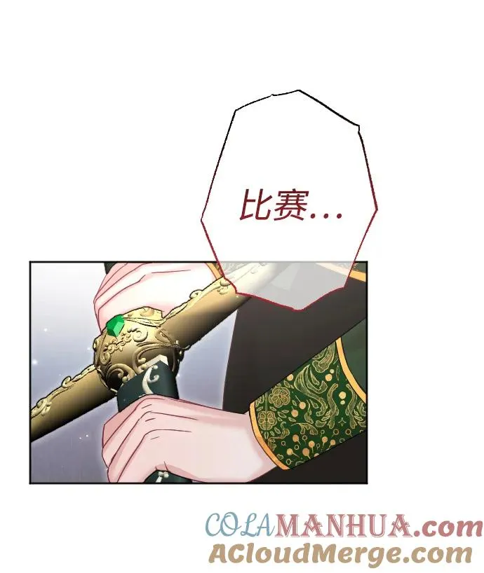 第36话 第40页