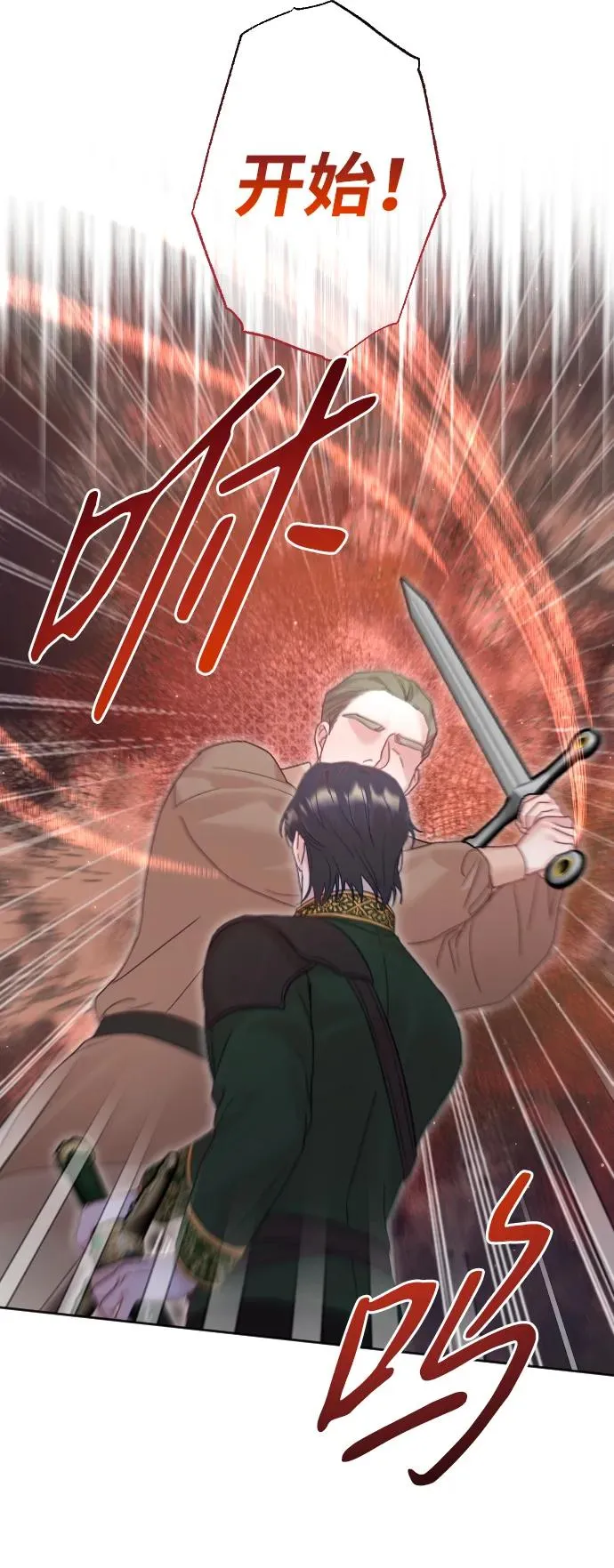 第36话 第41页