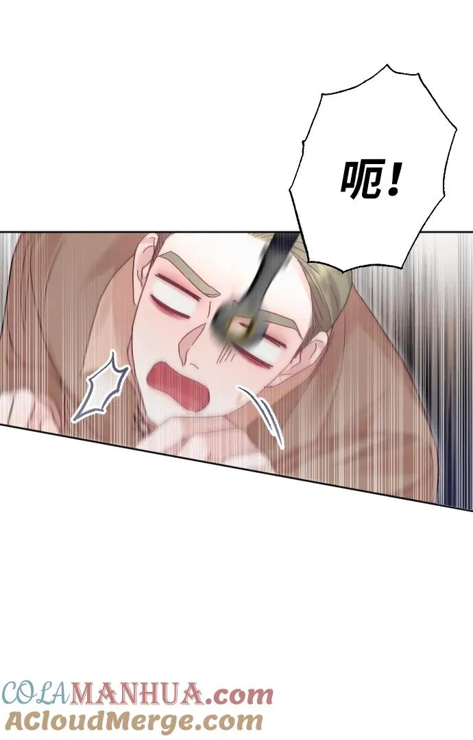 第36话 第43页