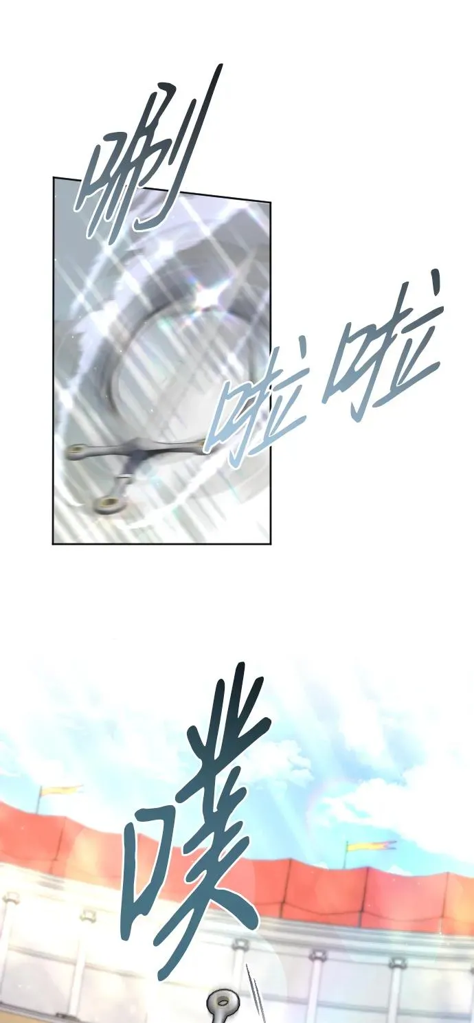 第36话 第44页