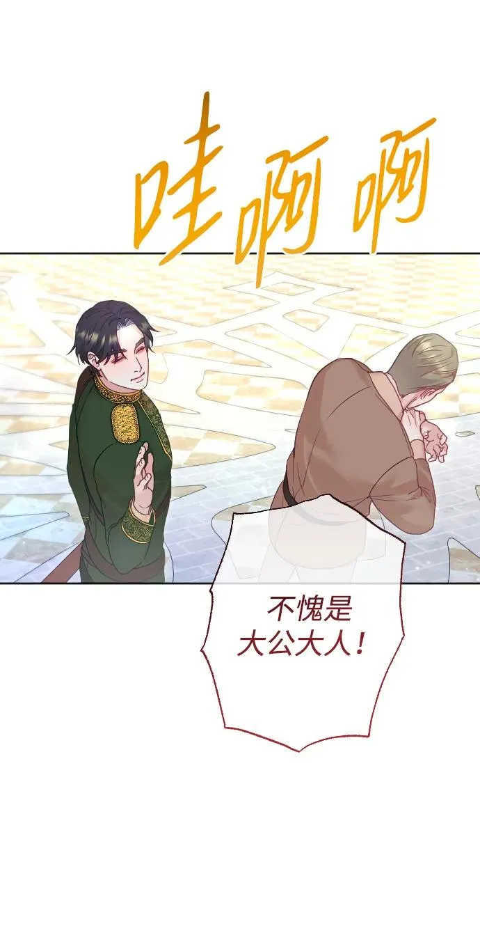 第36话 第47页