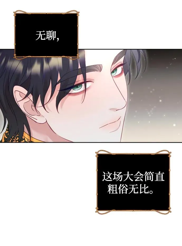 第36话 第48页