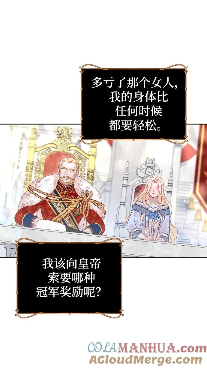 第36话 第49页