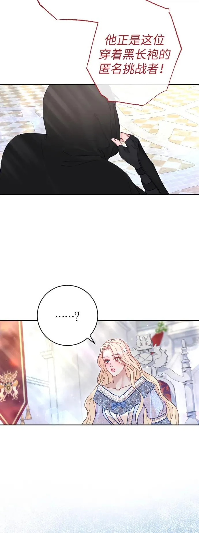 第36话 第51页