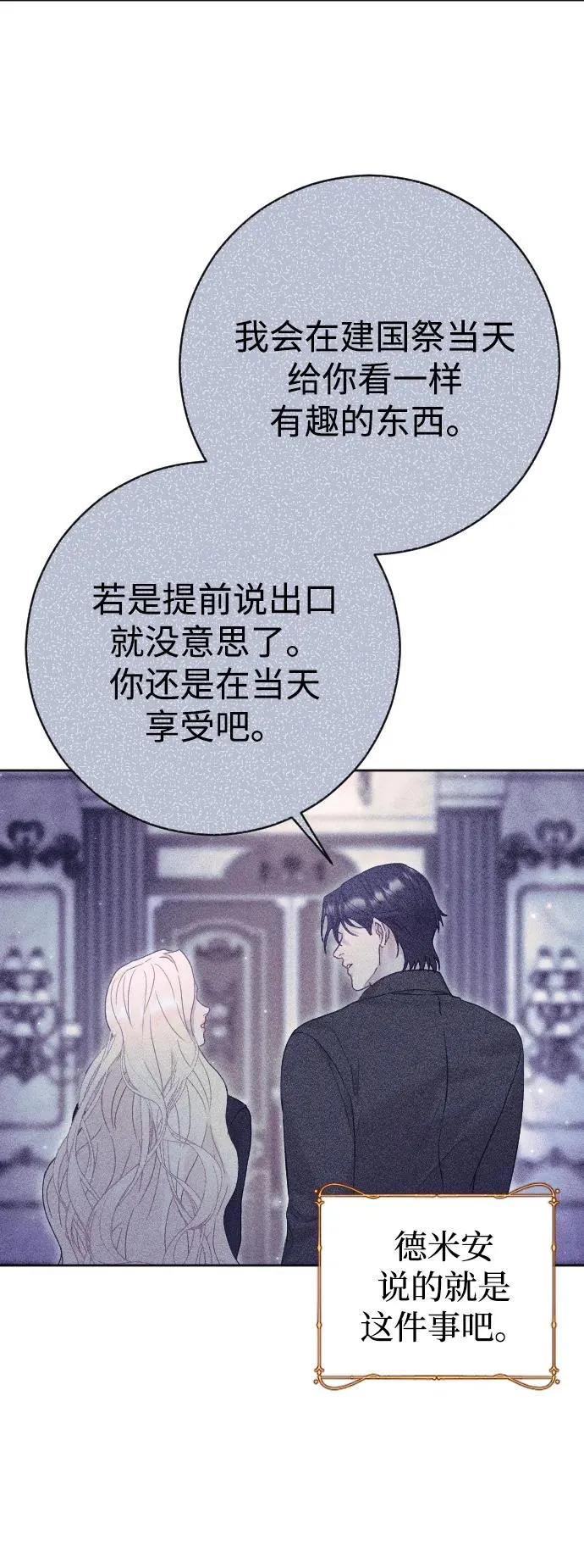 第36话 第56页