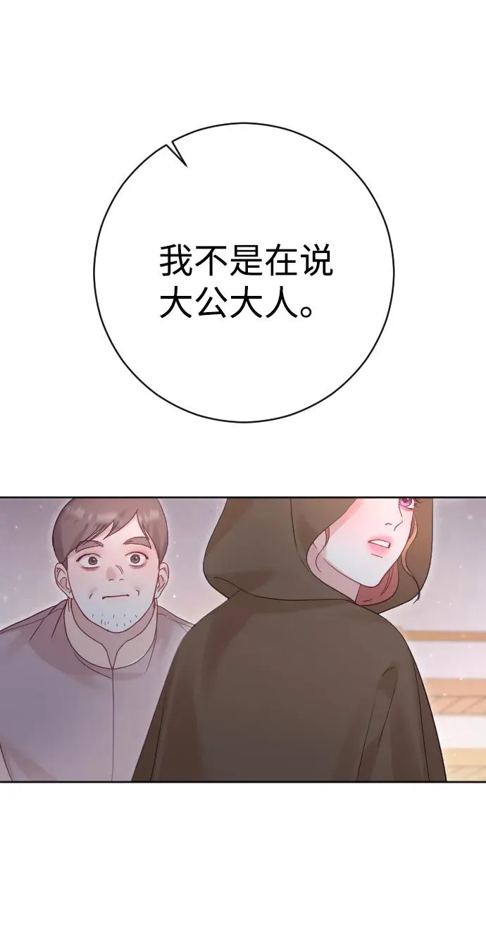 第36话 第62页