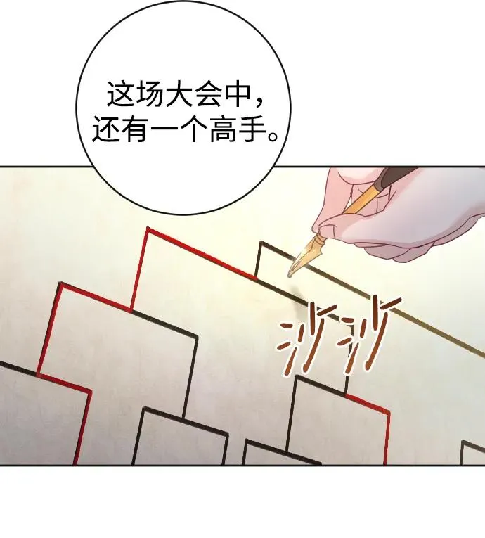 第36话 第63页
