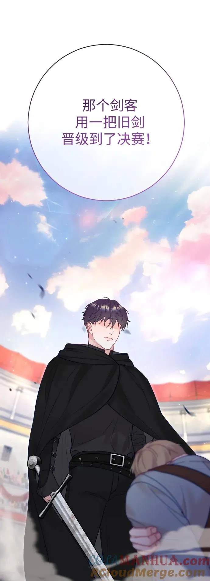 第36话 第64页