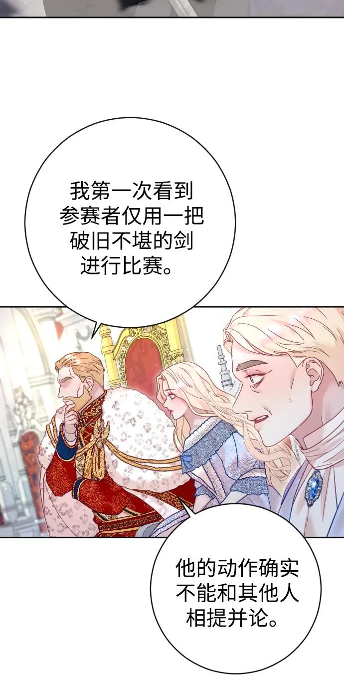 第36话 第65页