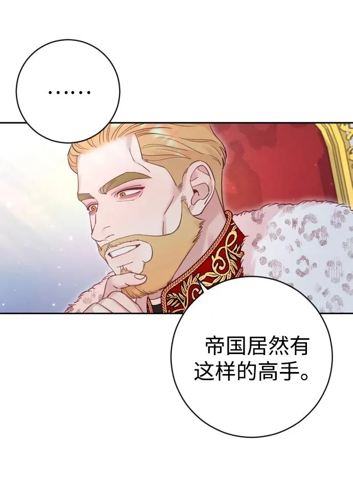 第36话 第66页