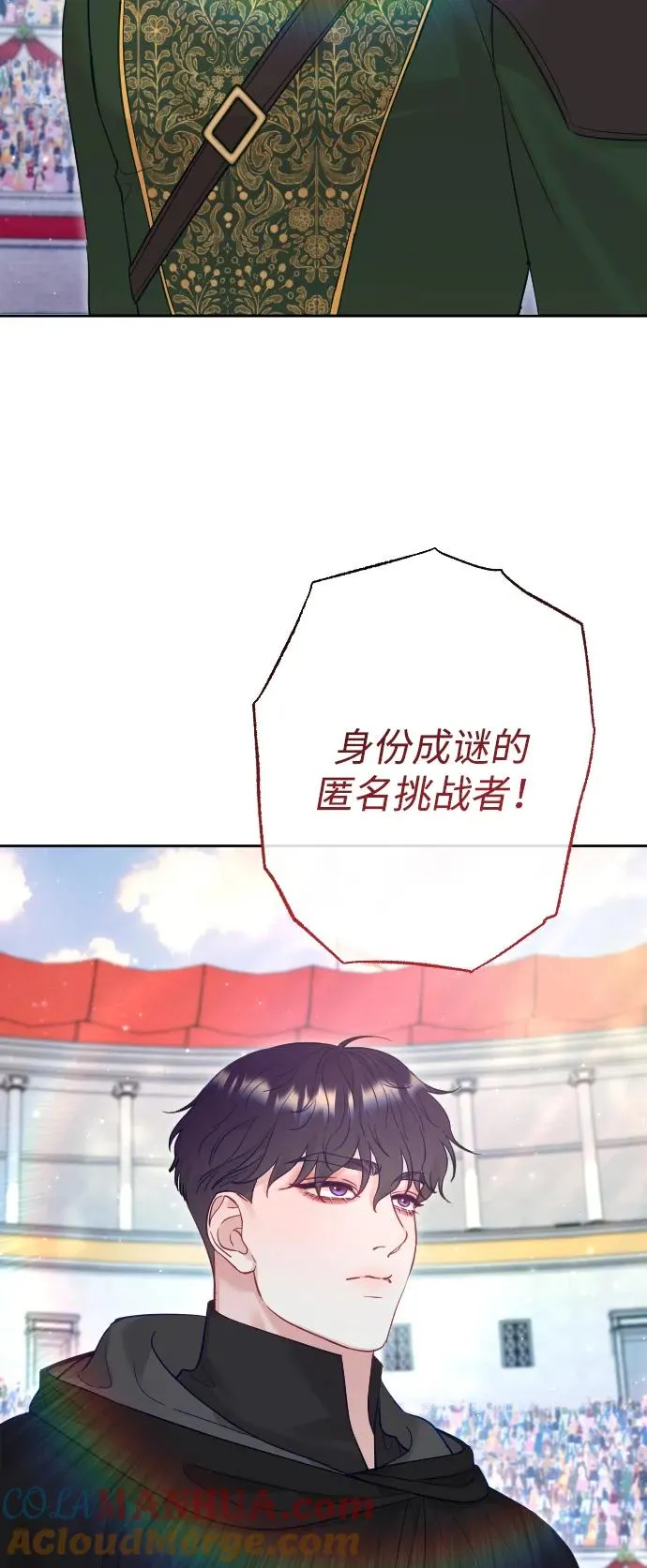 第36话 第70页