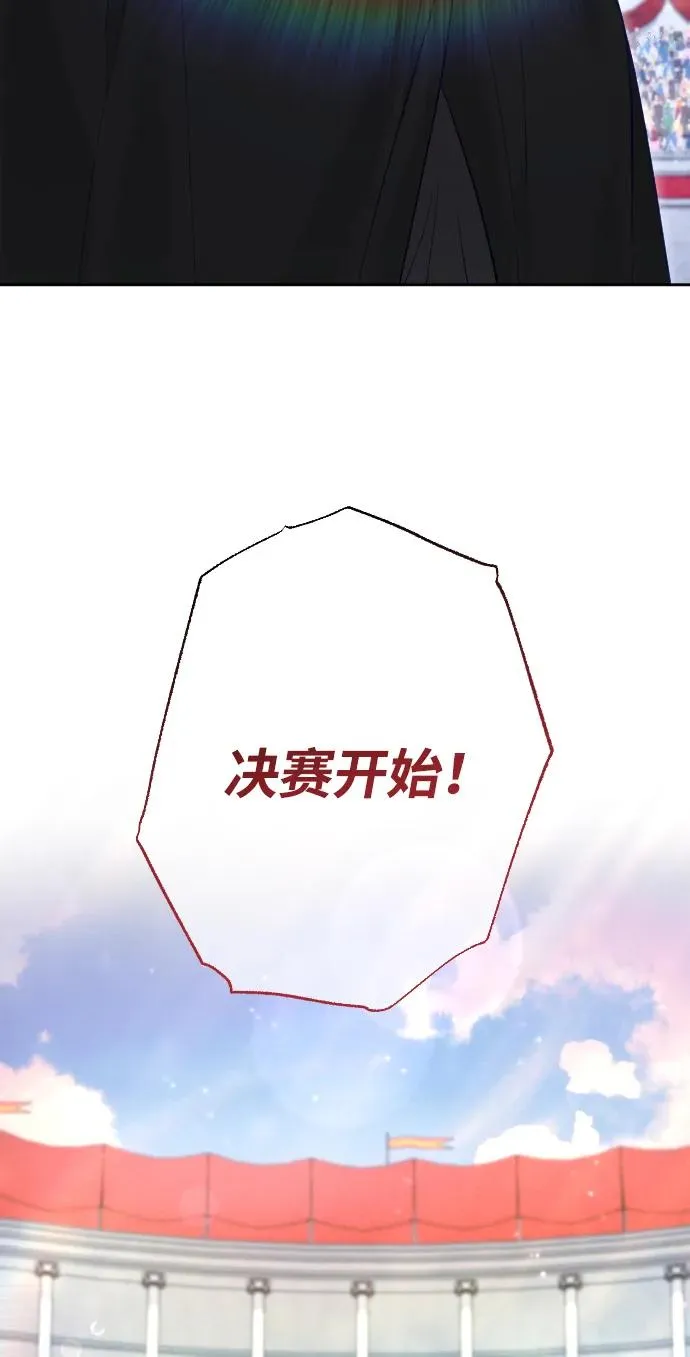 第36话 第71页