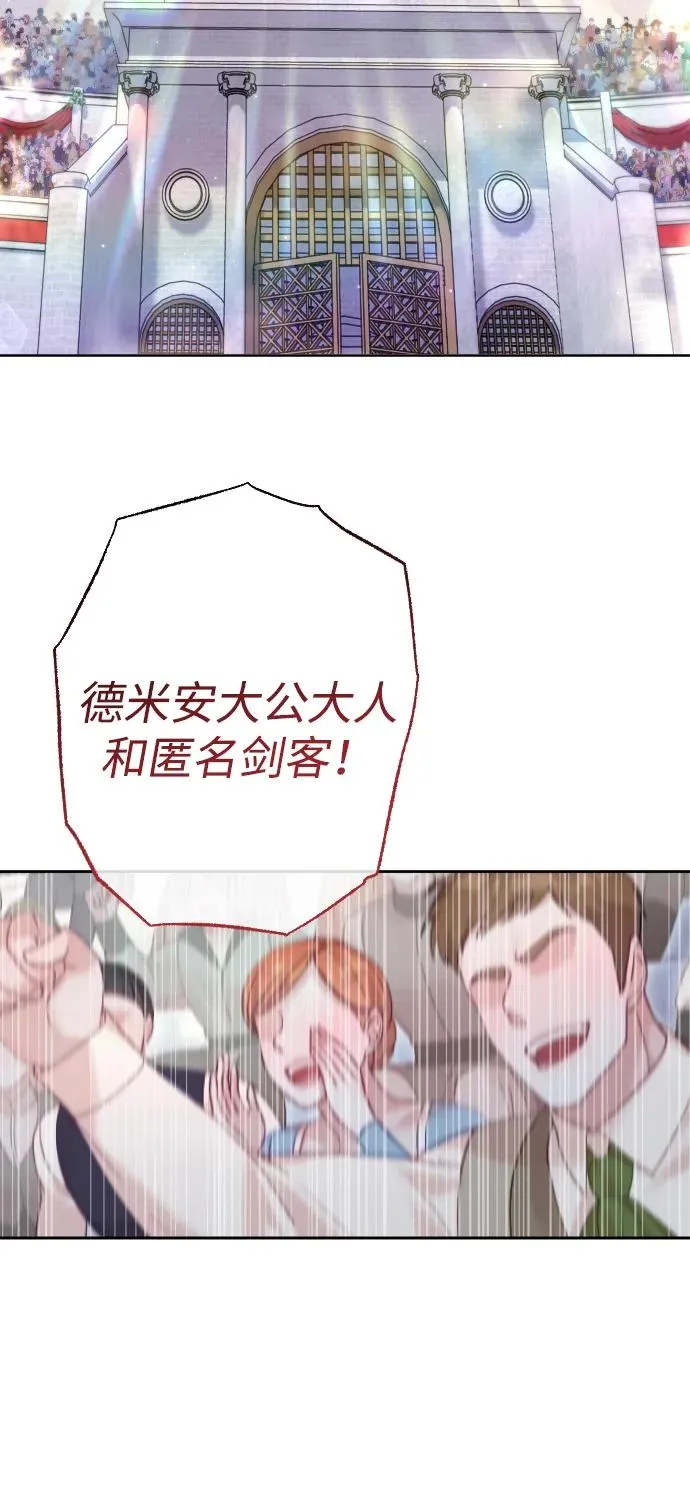 第37话 第3页