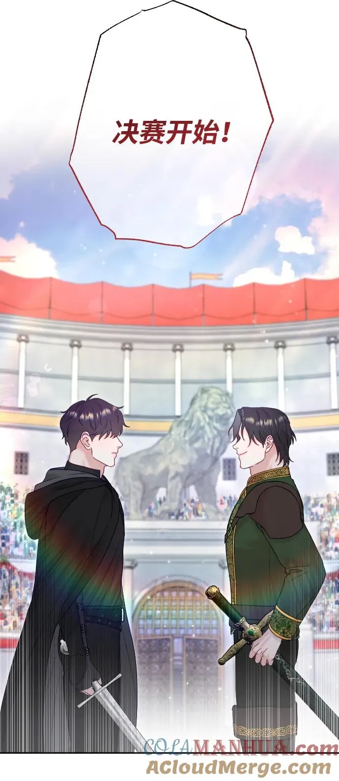 第37话 第4页