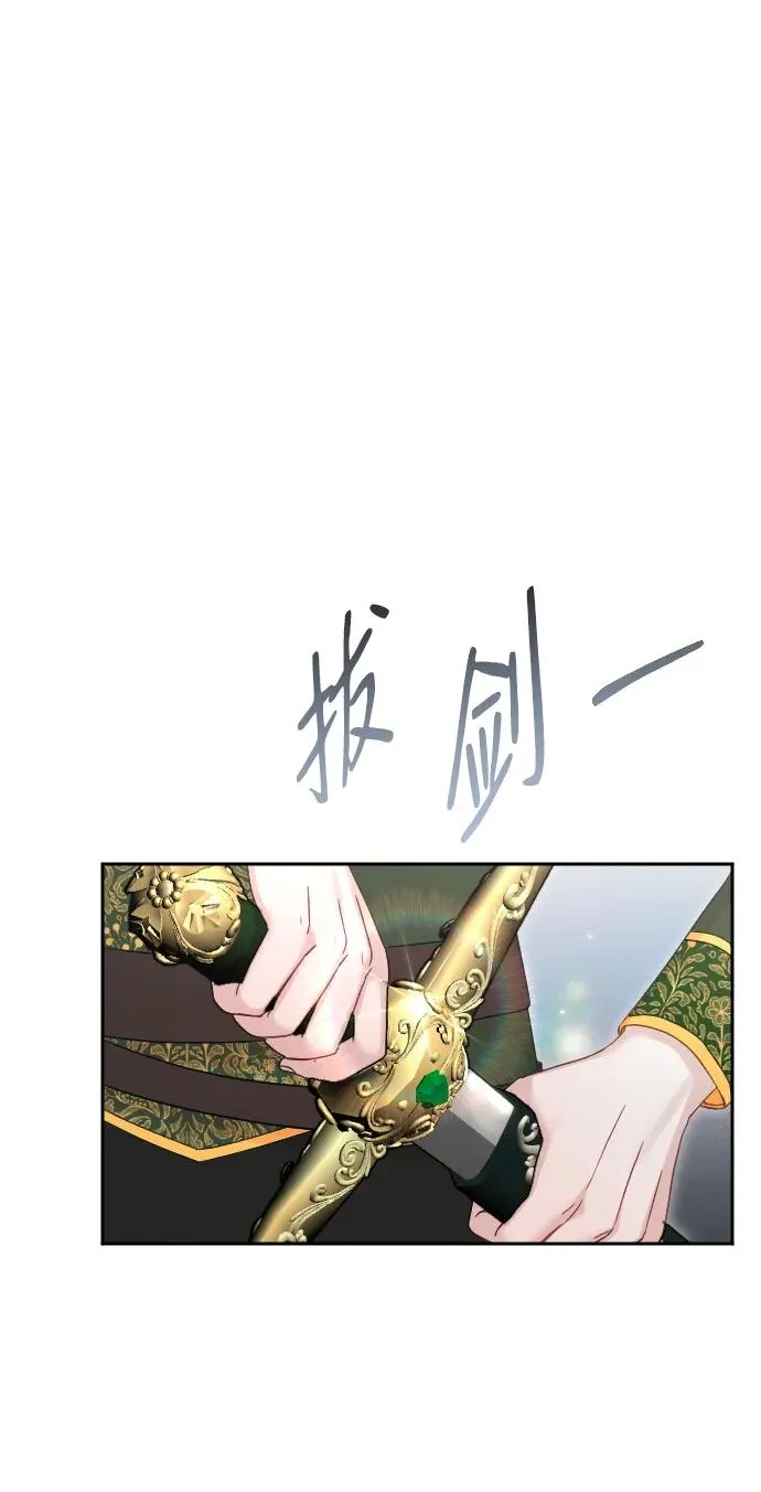 第37话 第6页