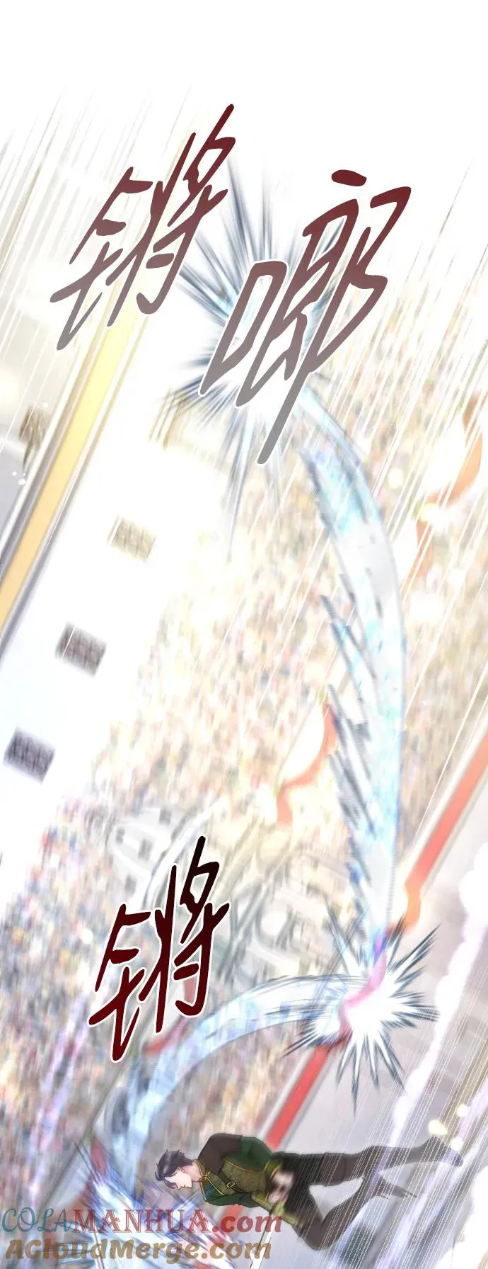 第37话 第10页