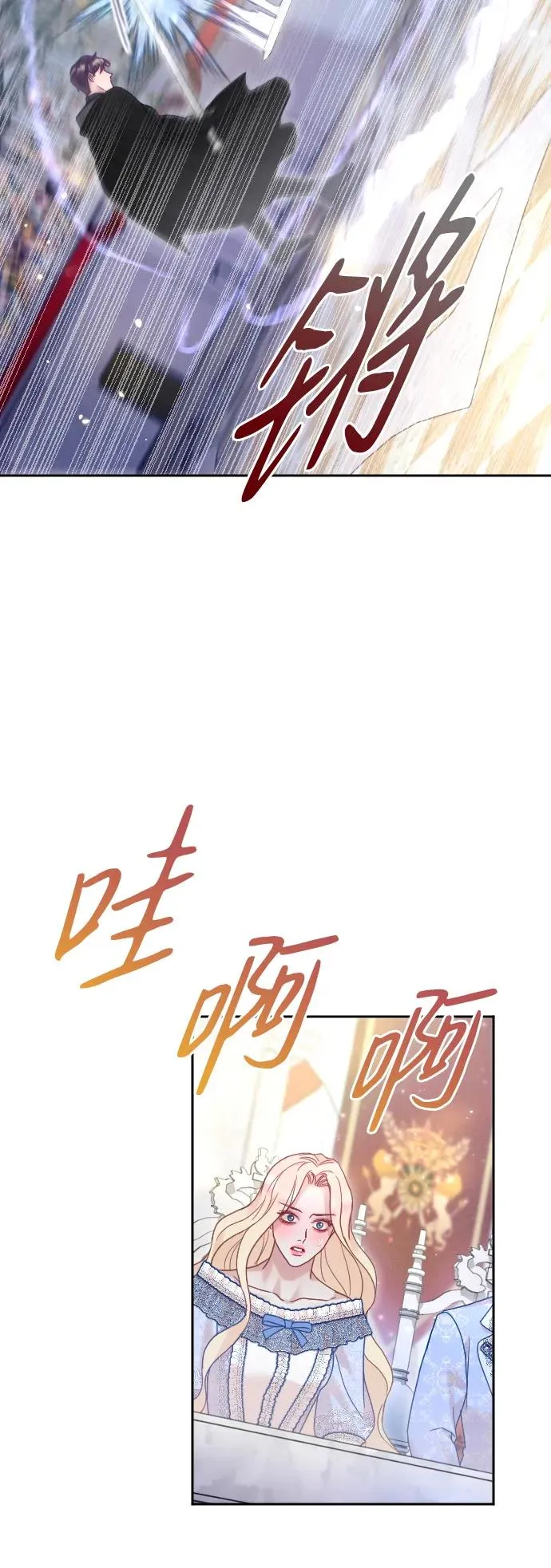 第37话 第11页
