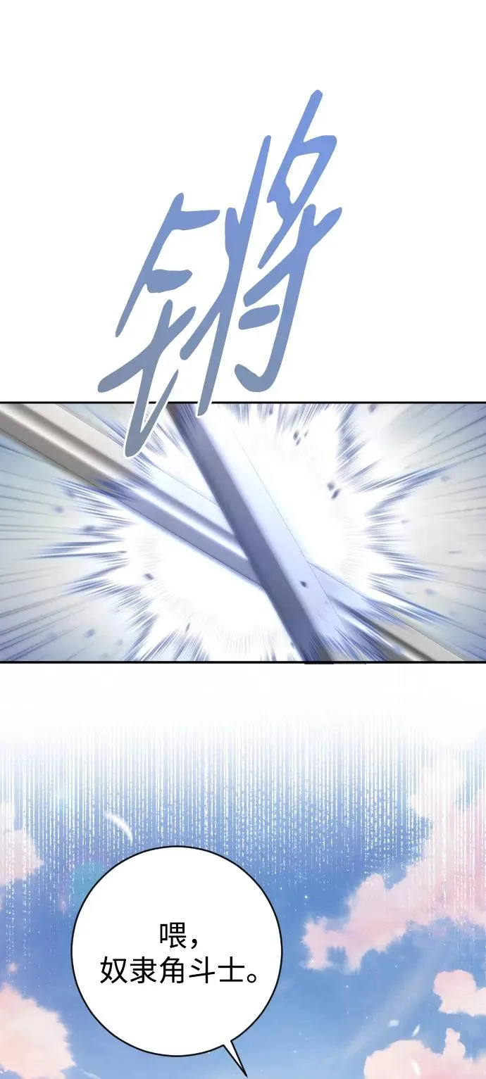 第37话 第12页