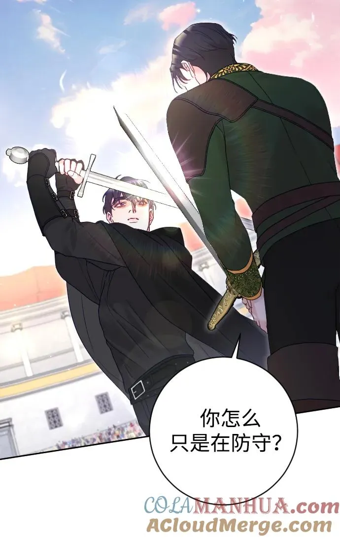 第37话 第13页
