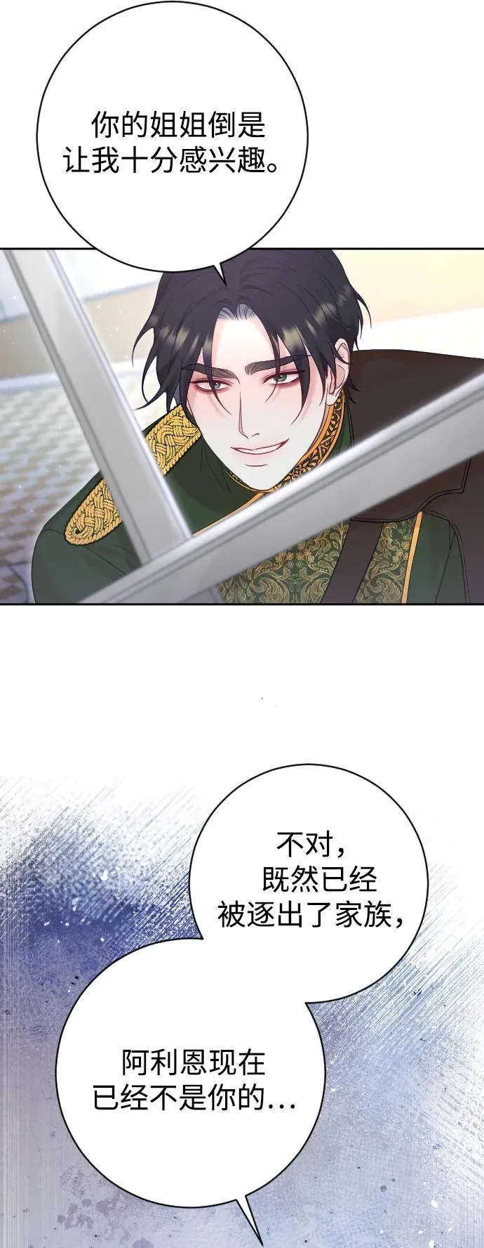 第37话 第15页