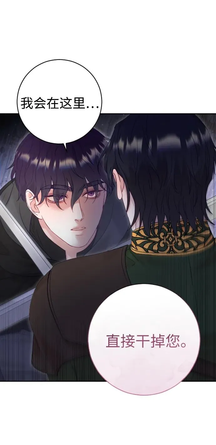 第37话 第17页