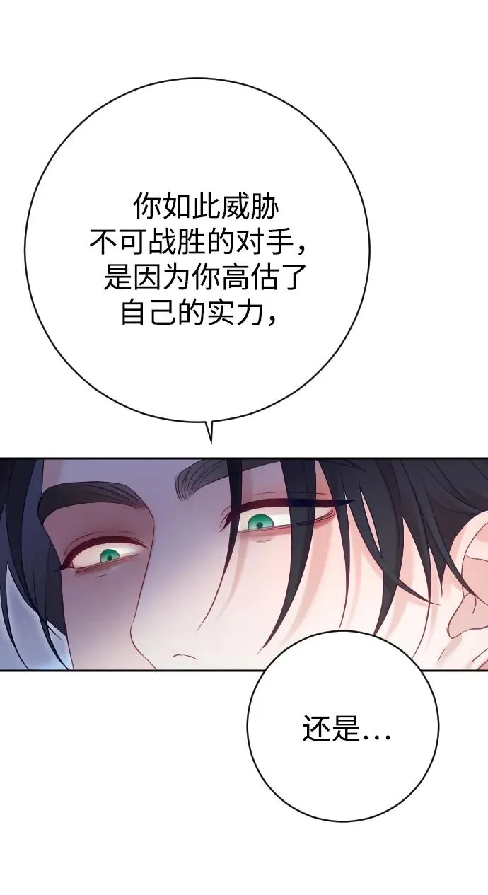 第37话 第18页