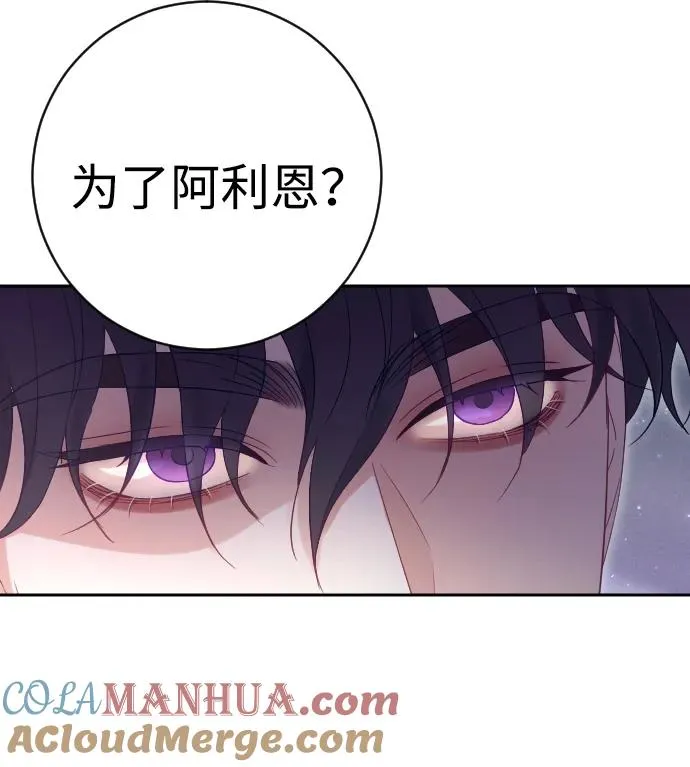 第37话 第19页