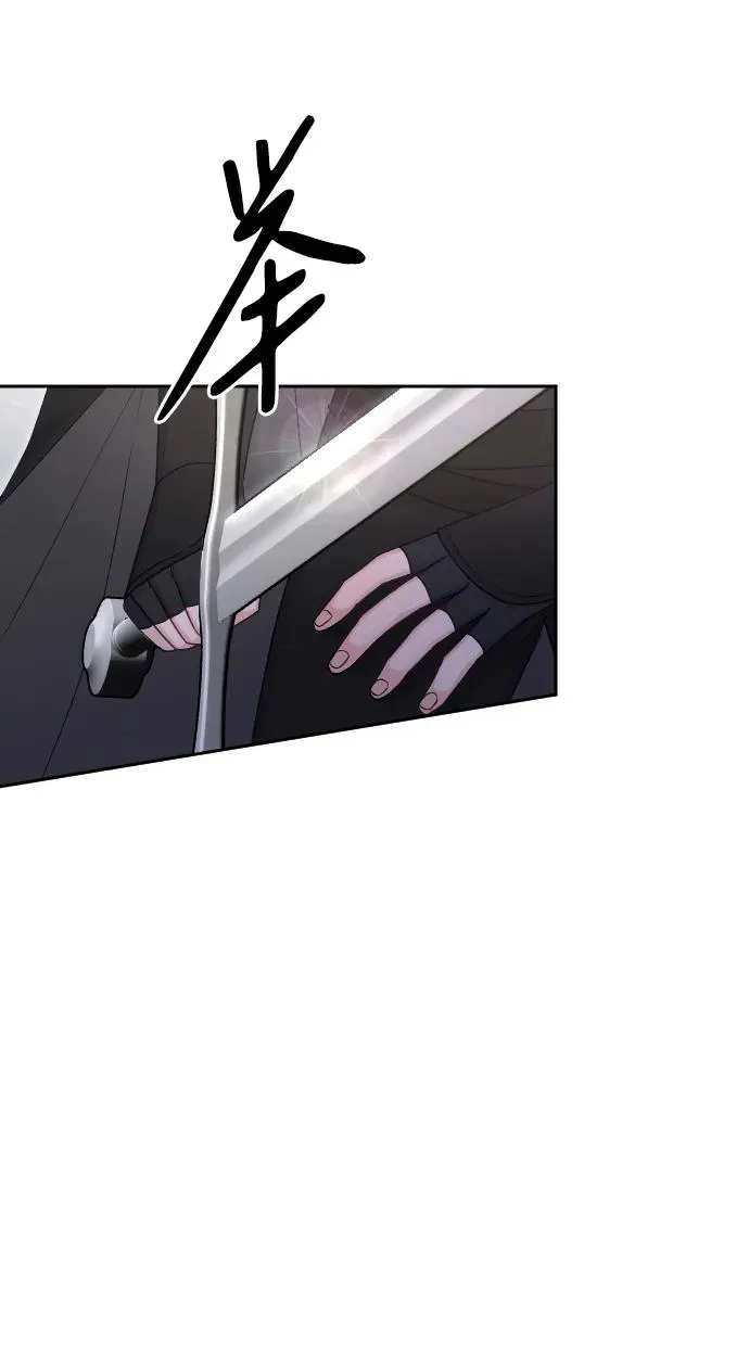 第37话 第20页