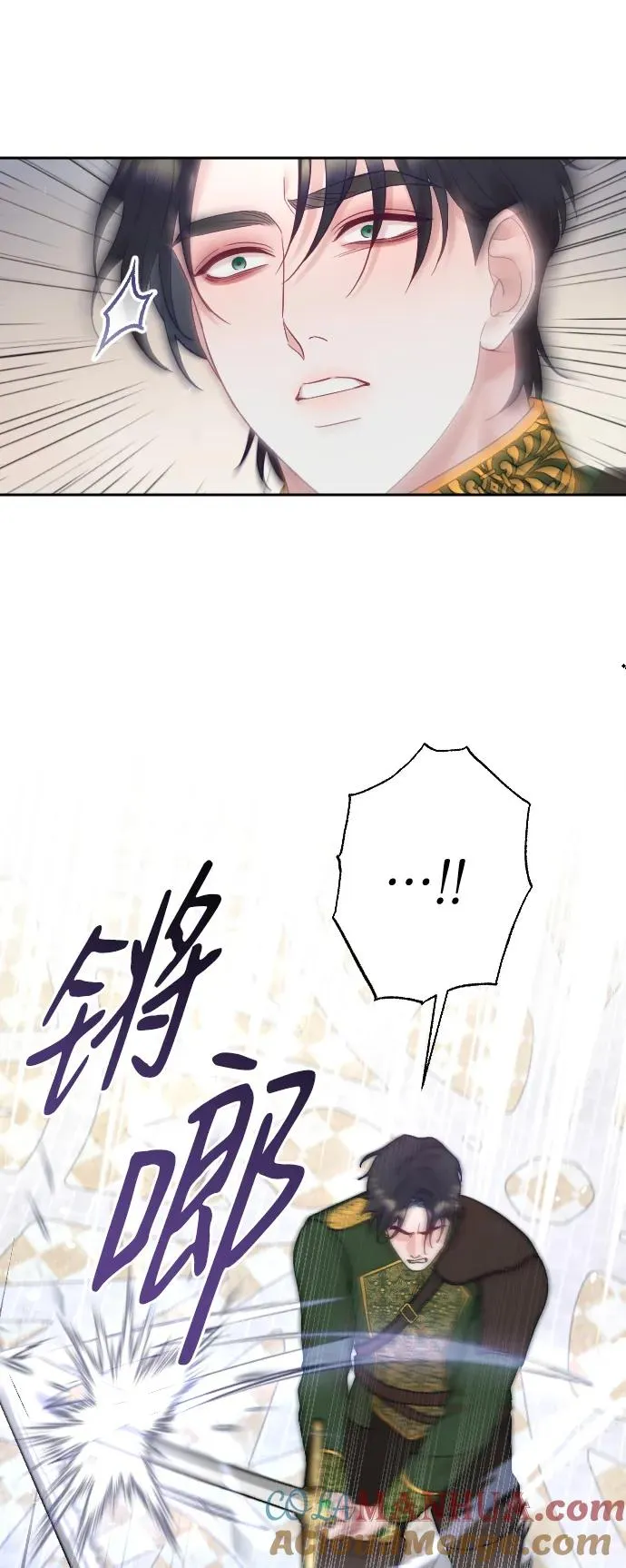 第37话 第22页